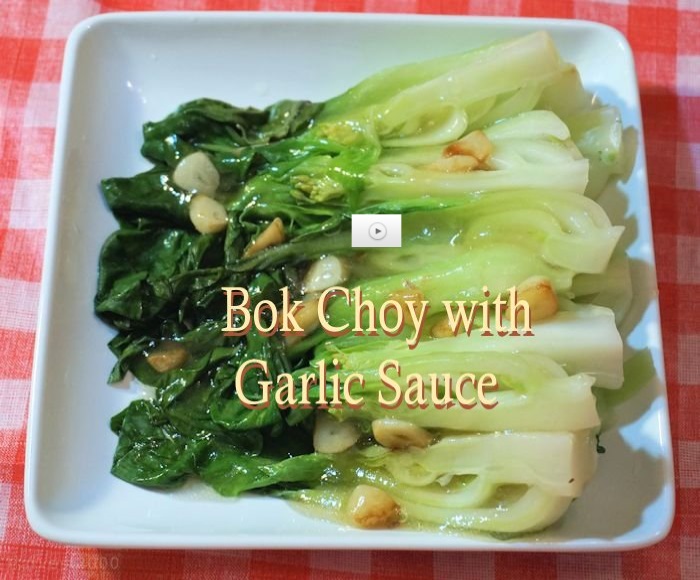 Bok Choy with Garlic Sauce